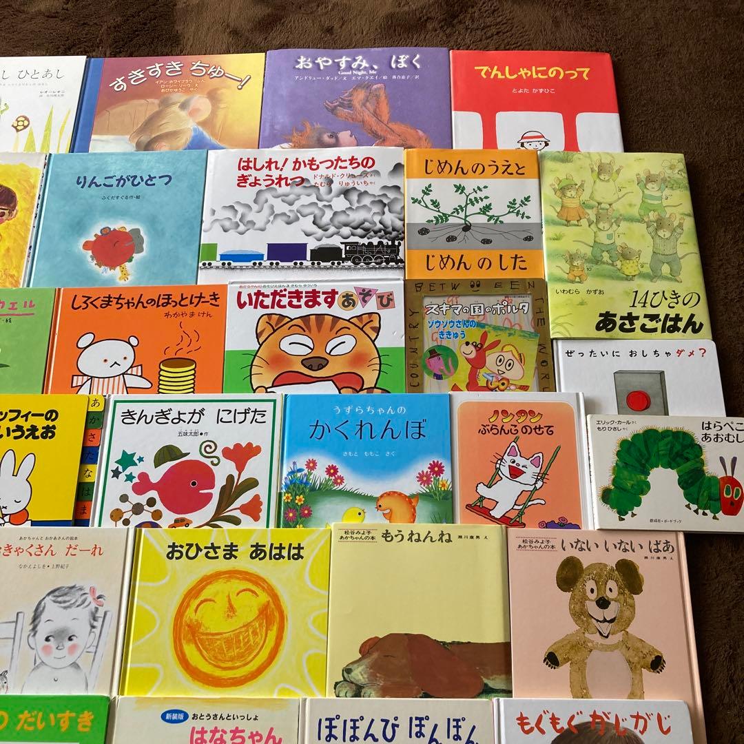 専用！赤ちゃん絵本0〜3才向け　50冊まとめ売り