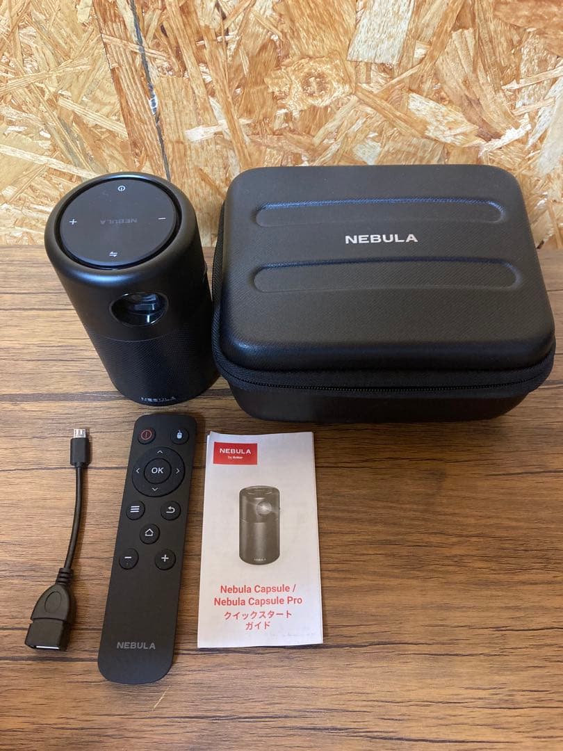 NEBULA / ネビュラ CAPSULE D4111 プロジェクター ケース付