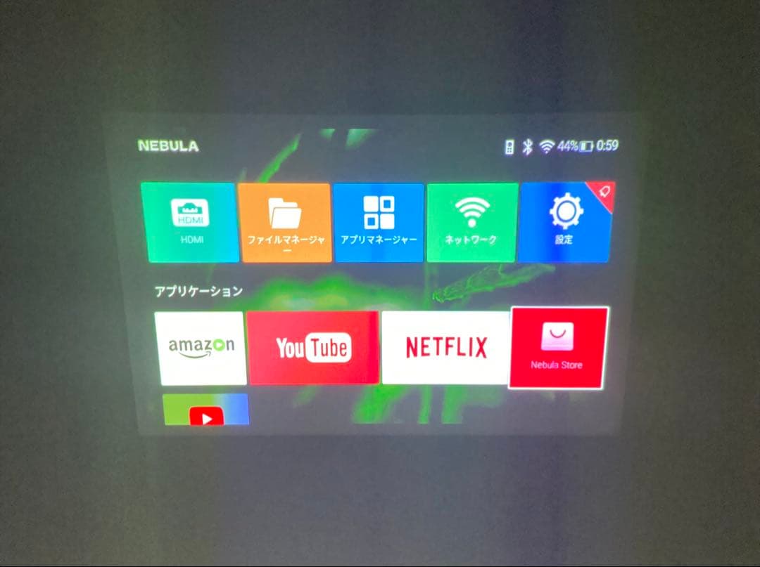 NEBULA / ネビュラ CAPSULE D4111 プロジェクター ケース付