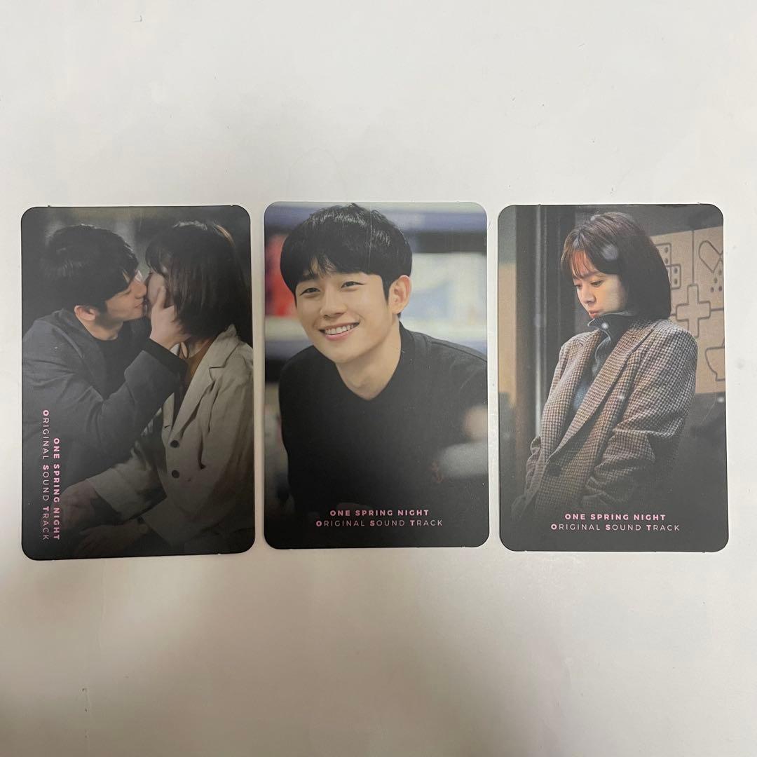 ★廃盤　希少★韓国ドラマ「ある春の夜に」OST CD サウンドトラック