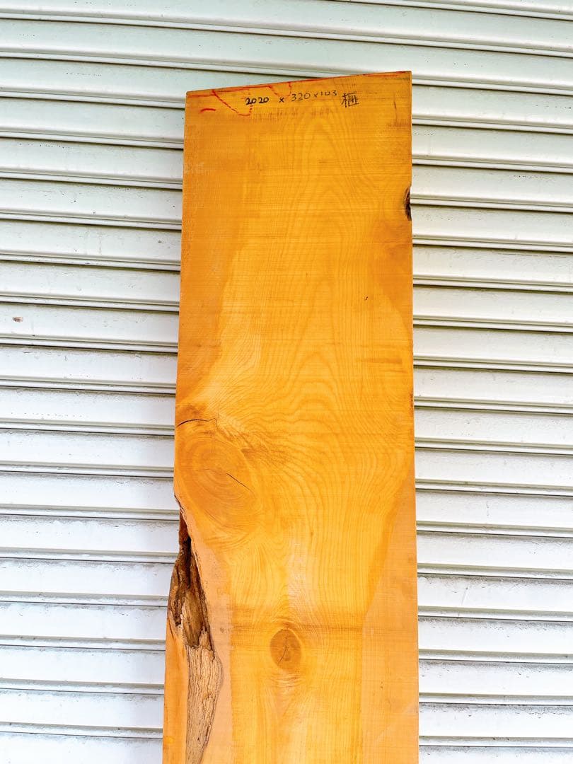 天然　一枚板　カヤ　D材木　天板　ベンチ座面　無垢板木材　カウンターテーブル