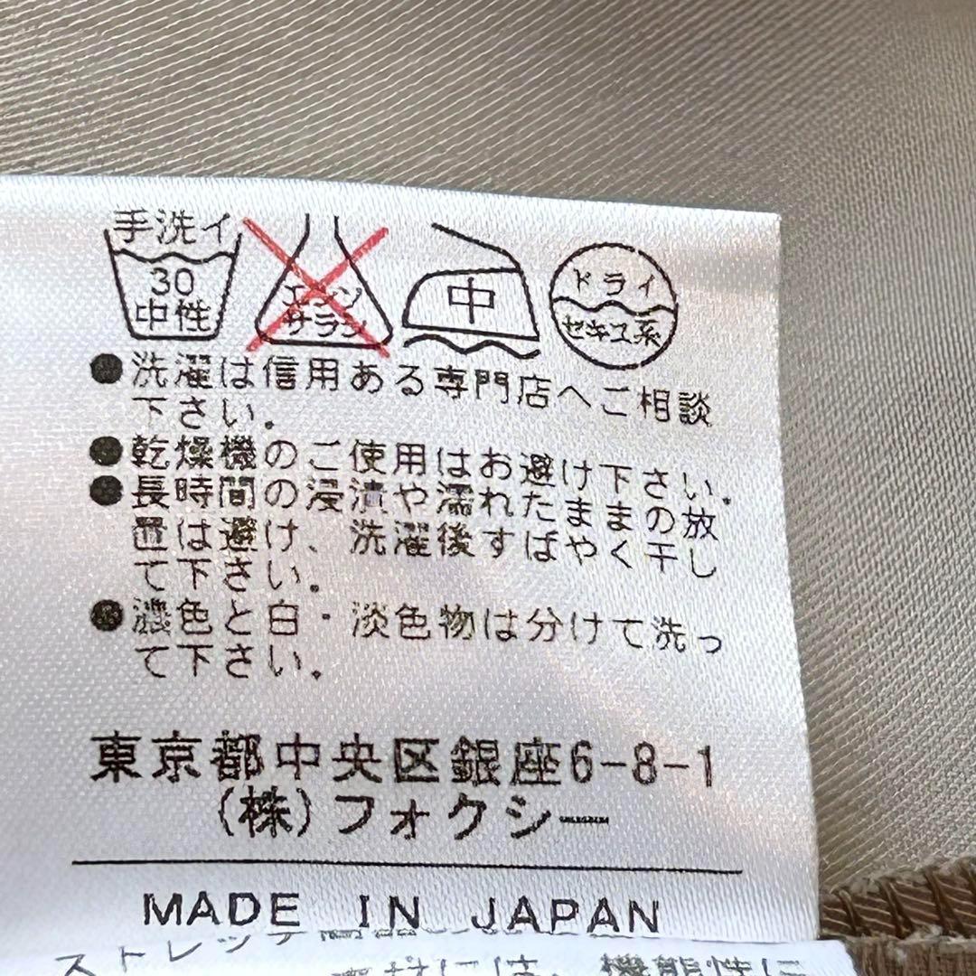 フォクシーニューヨーク 丸襟 Ａライン トレンチコート ベージュ 38