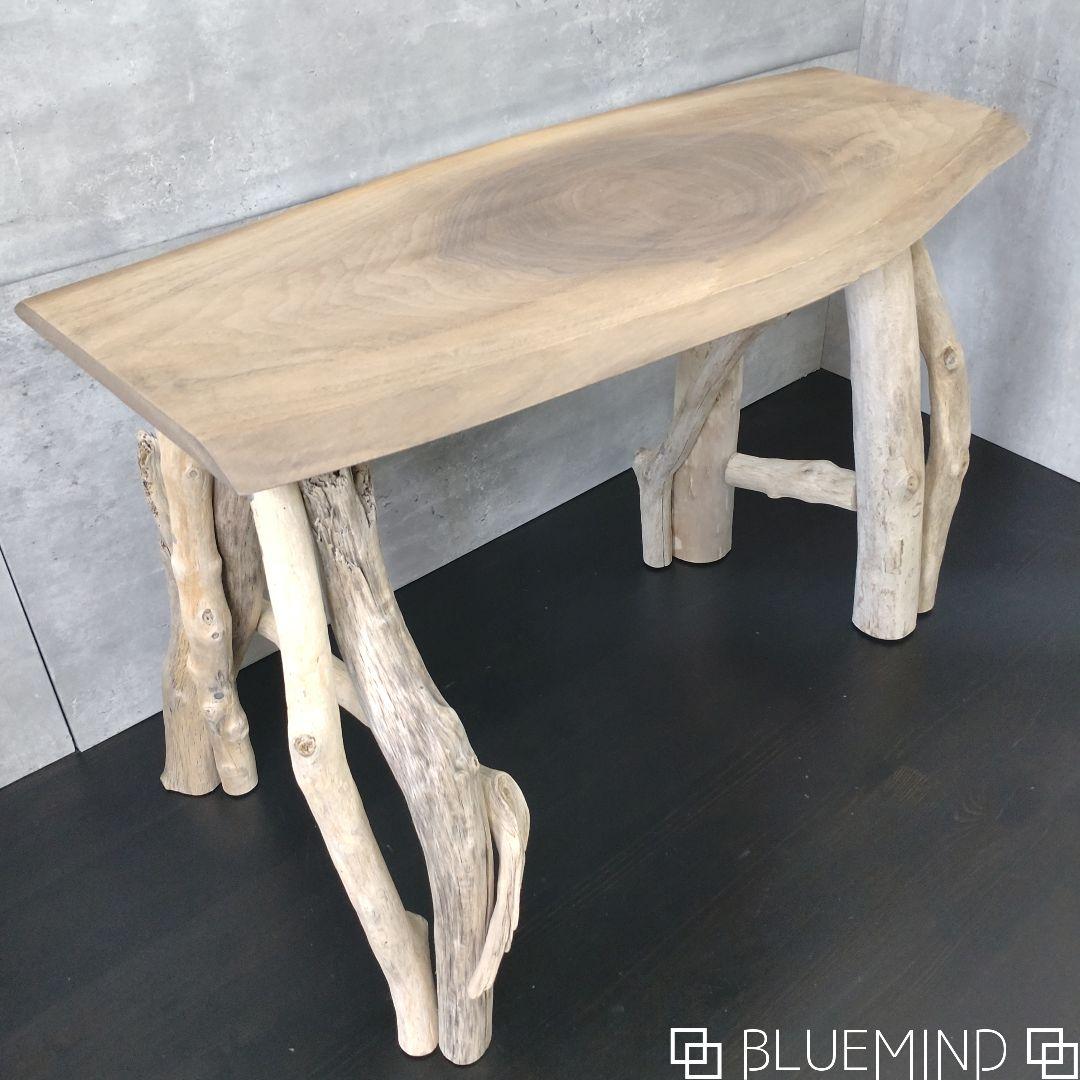 No.1255 天然木×流木のテーブル 流木インテリア