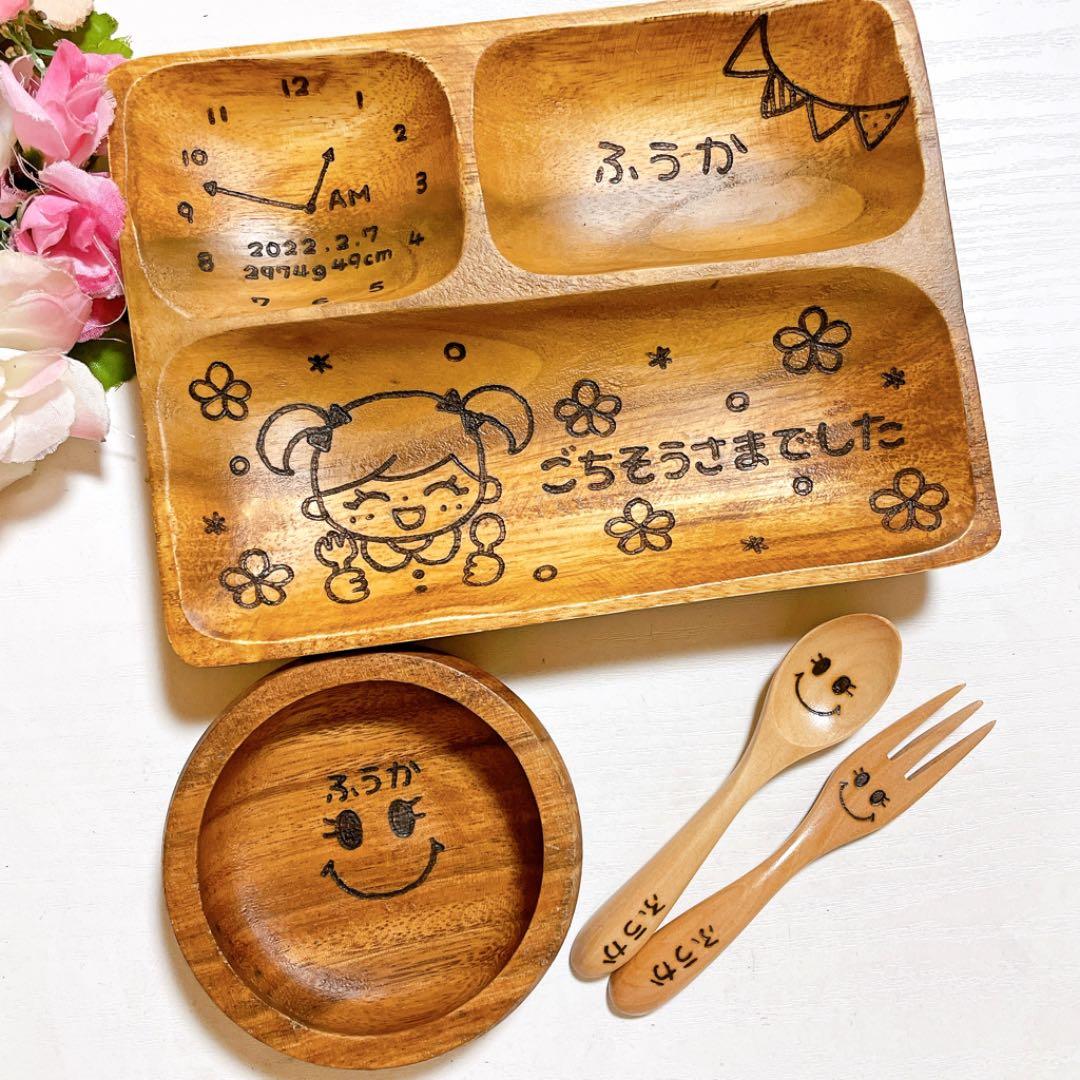 確認♡アカシアキッズプレート♡ミニ丸皿♡スプーンフォーク♡オーダー受け付け