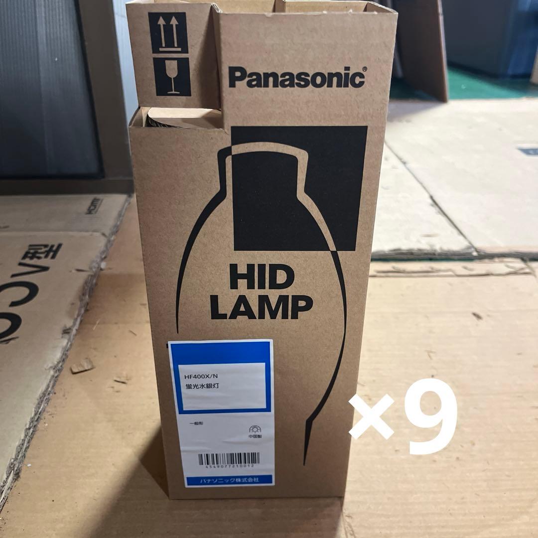 水銀セット　まとめ売り