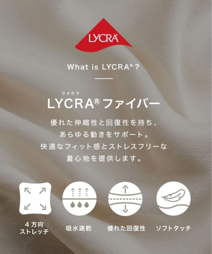 SUKALA ベーシックバックフレアタンクトップ、カラーサンドベージュLL