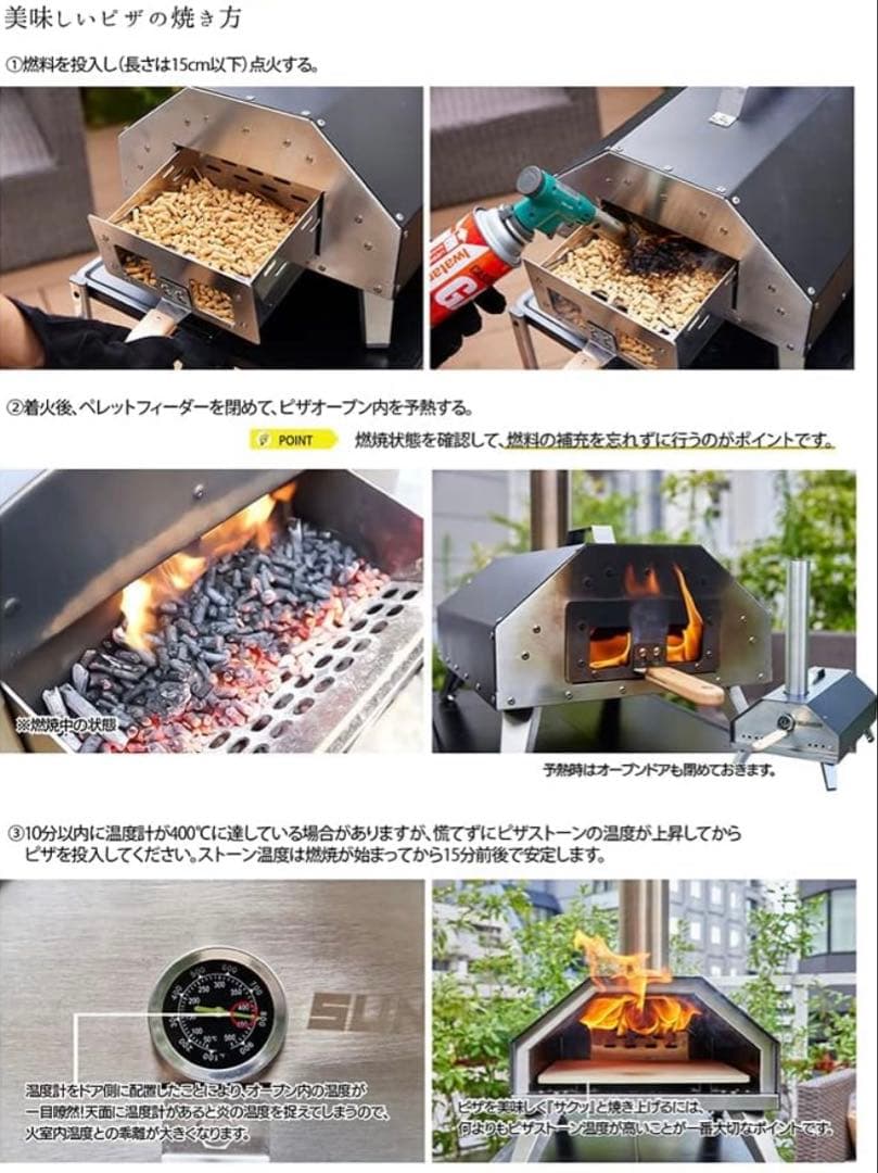 SUNGA ポータブル ピザオーブン ピザ窯 キャンプ アウトドア オーブン