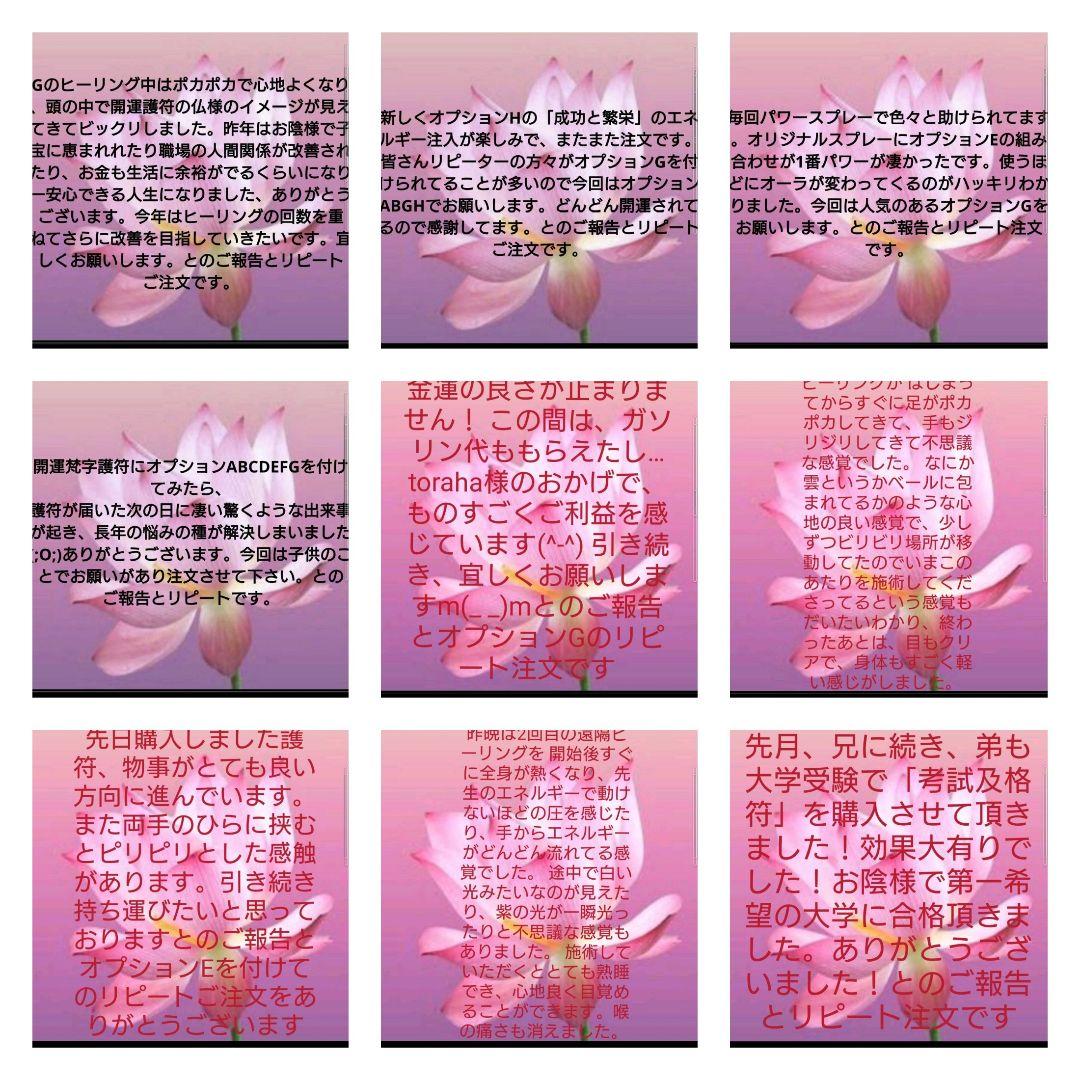 ブルー꙳★*゜スカイ様の出品です。オルゴナイト）