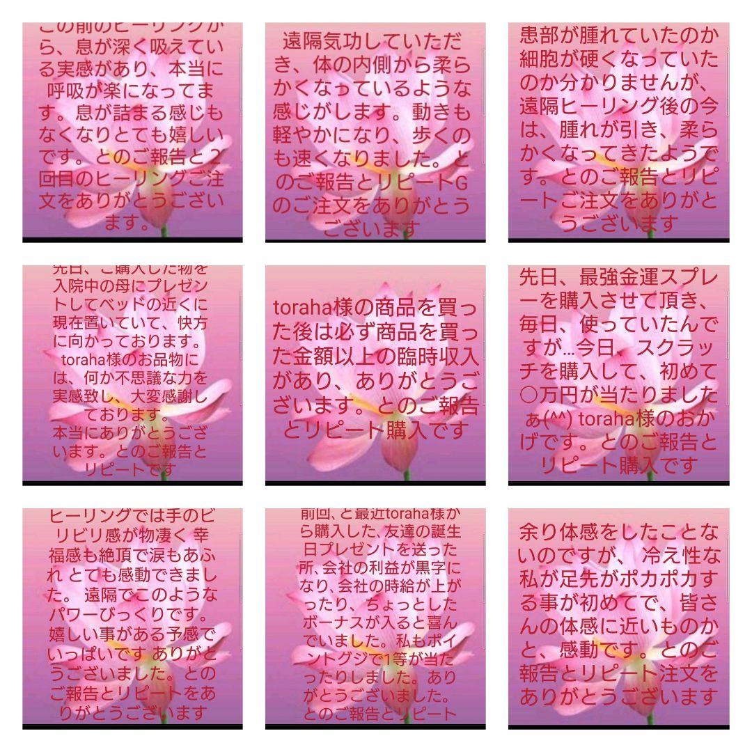 ブルー꙳★*゜スカイ様の出品です。オルゴナイト）