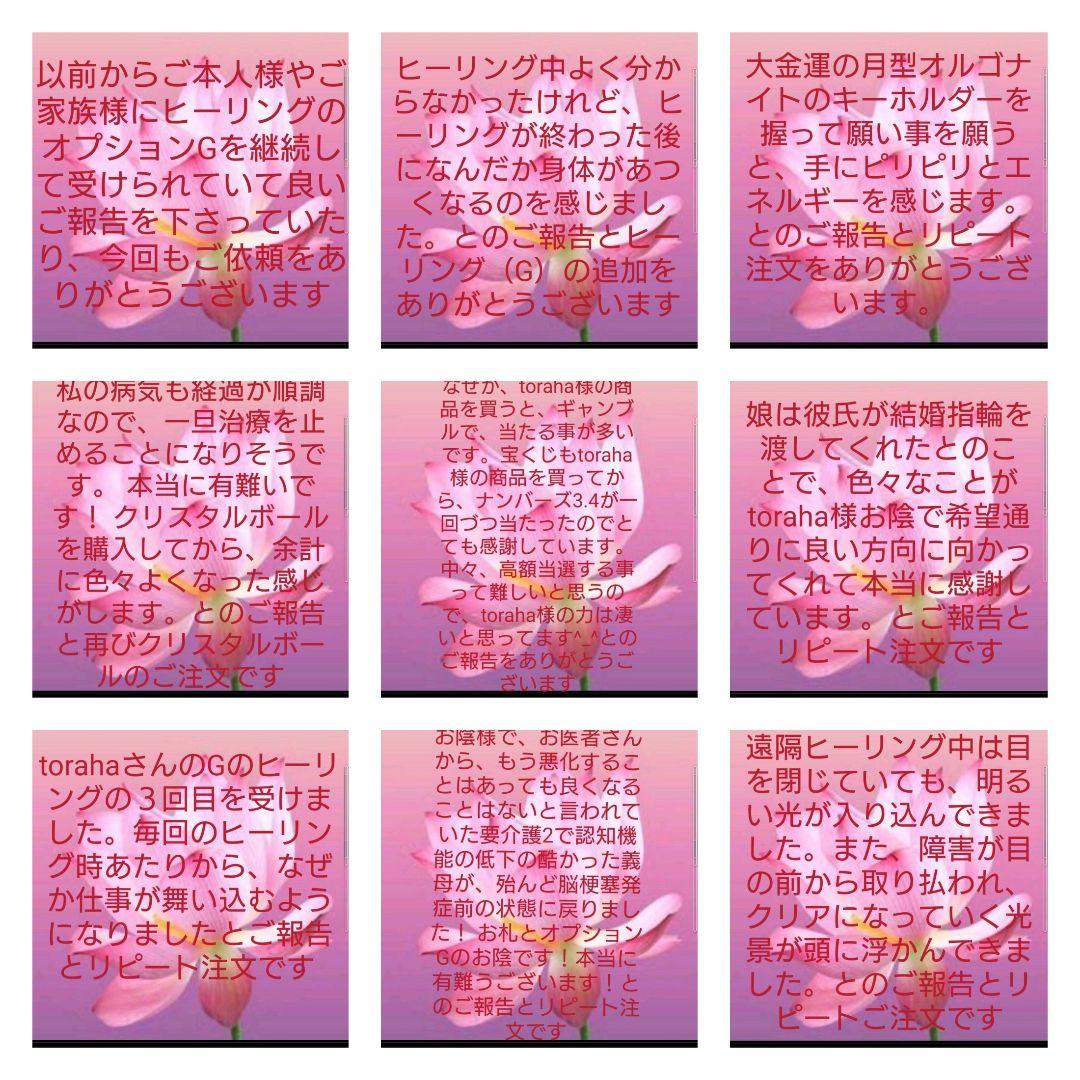 ブルー꙳★*゜スカイ様の出品です。オルゴナイト）