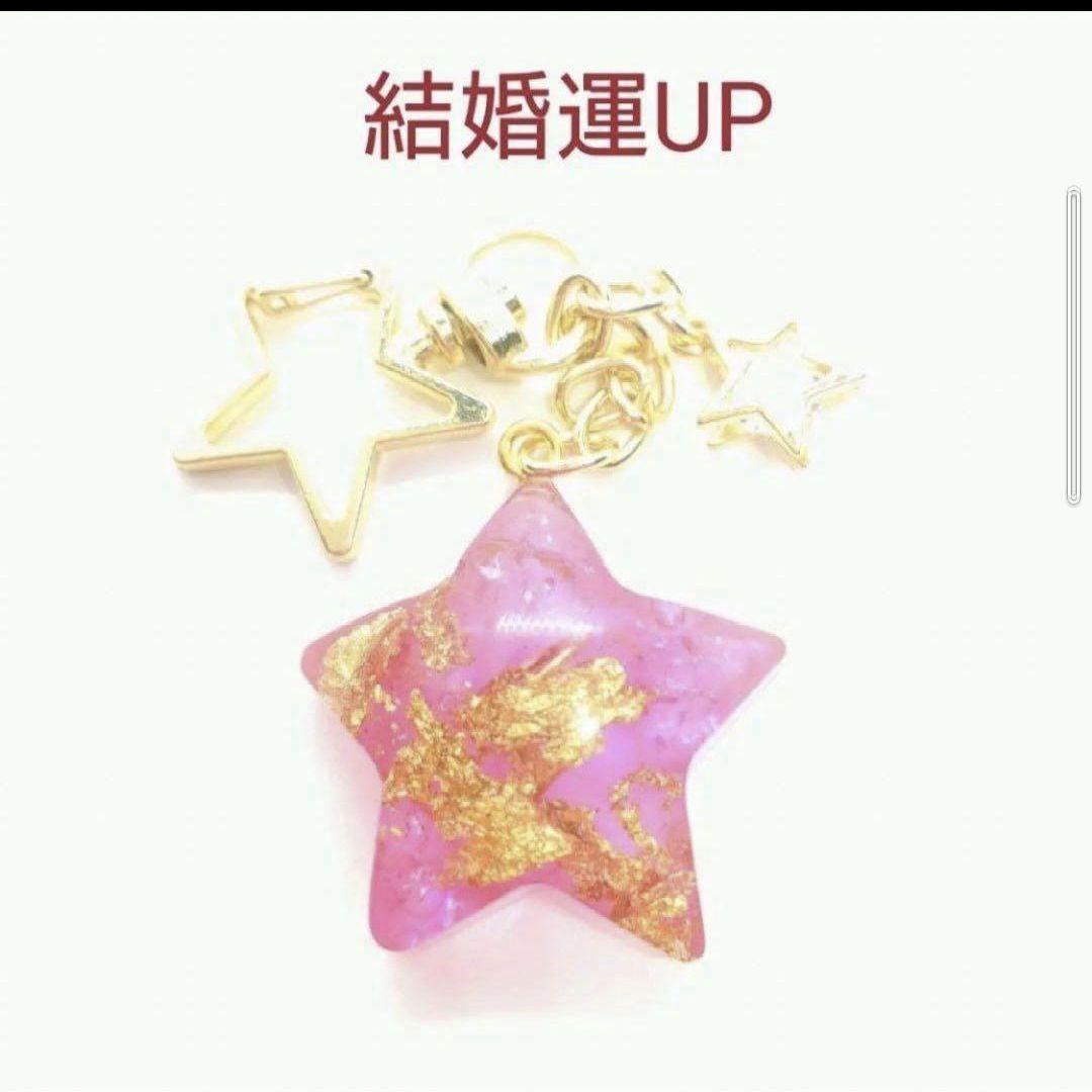 ブルー꙳★*゜スカイ様の出品です。オルゴナイト）