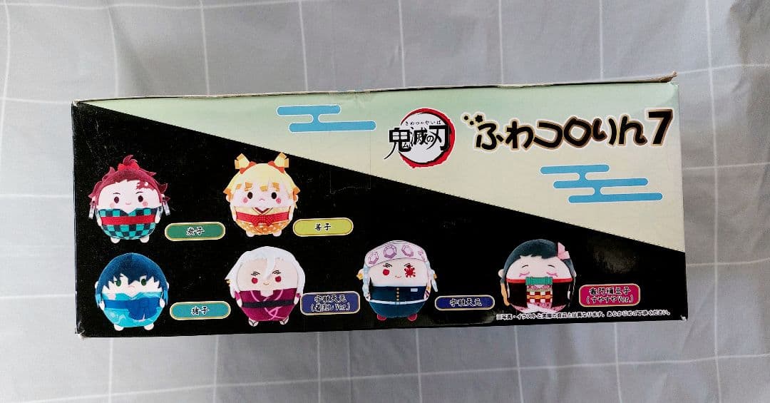 【未開封】鬼滅の刃　ふわコロりん7 　全6種　１BOX