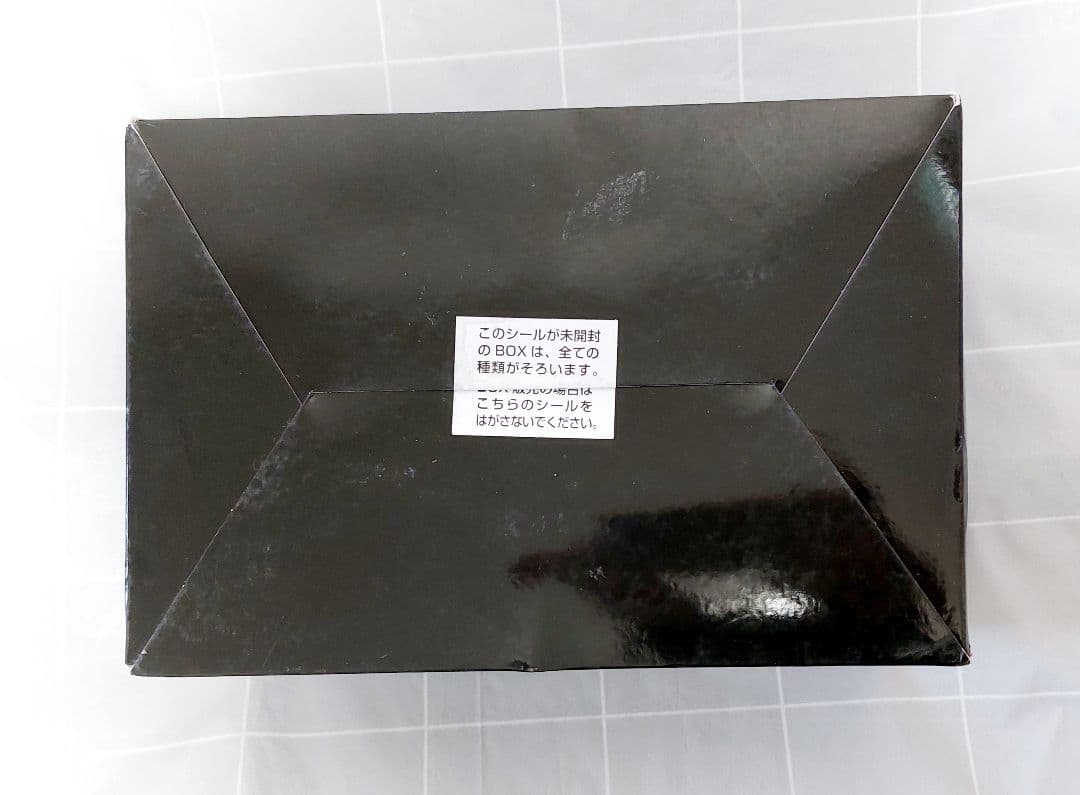 【未開封】鬼滅の刃　ふわコロりん7 　全6種　１BOX