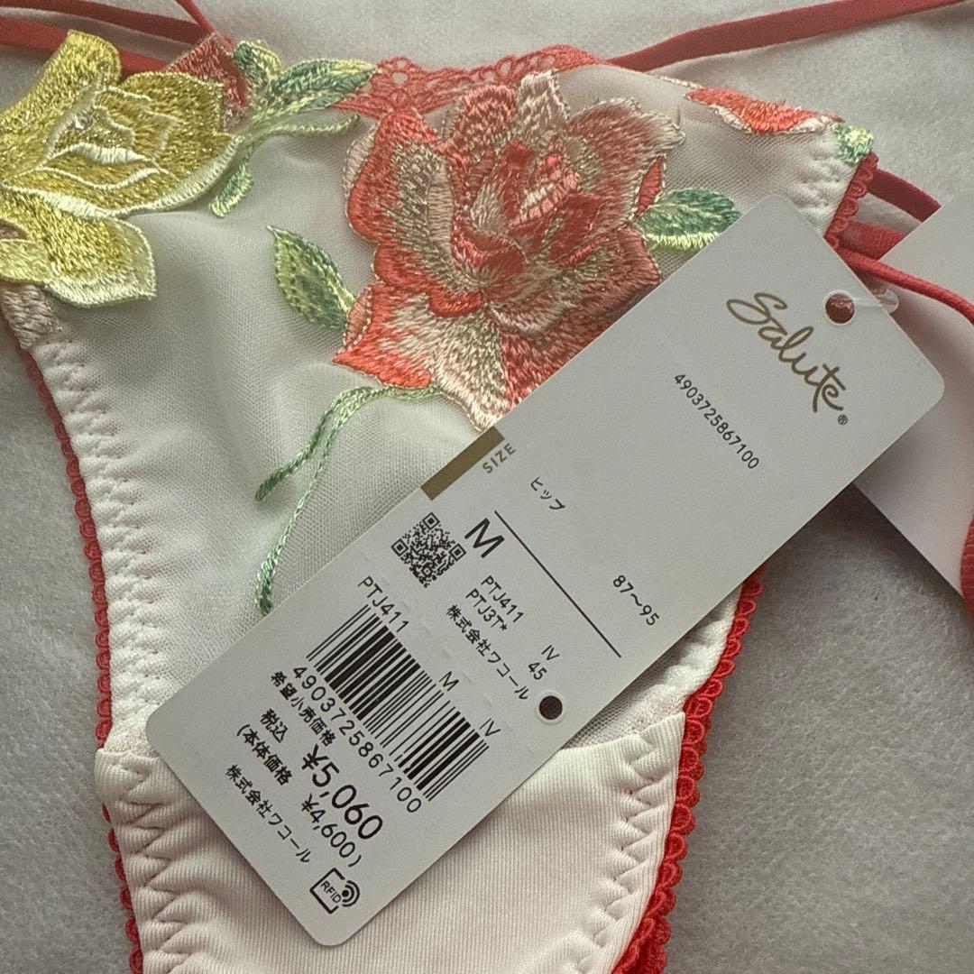 瞳*様 サルート♡ブラ&Tバックショーツセット新品未使用タグ付き