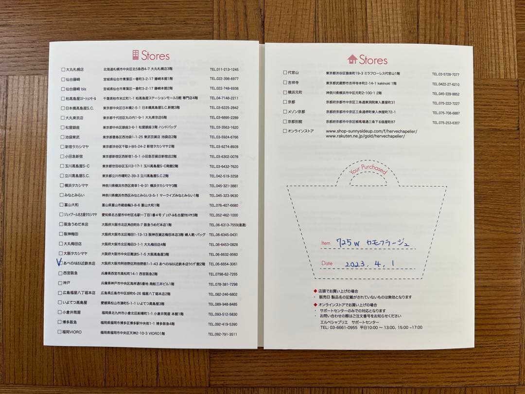 Herve Chapelier エルベシャプリエ 725W カモフラージュ L