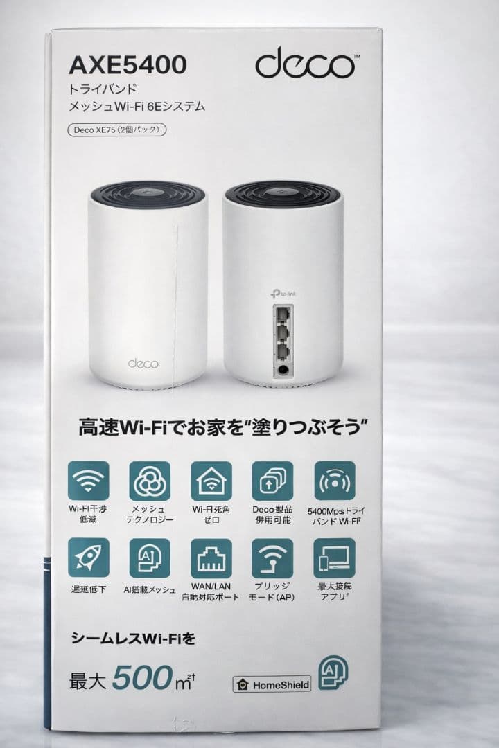 【未開封品】TP-Link Deco XE75 Wi-Fi 6E ルーター