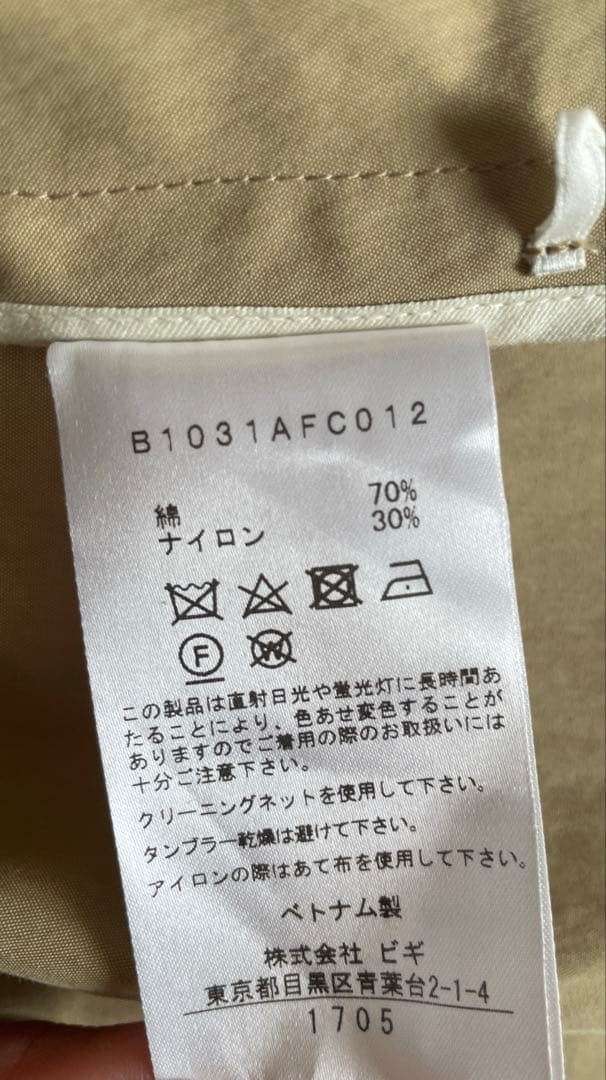 プルミエアロンディスモン トレンチコート（サイズ38）