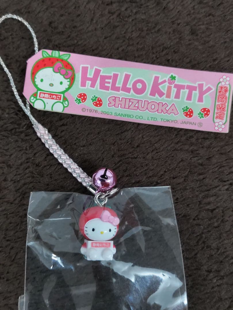 Hello Kitty ハローキティ 地域限定根付ストラップ 15種セット