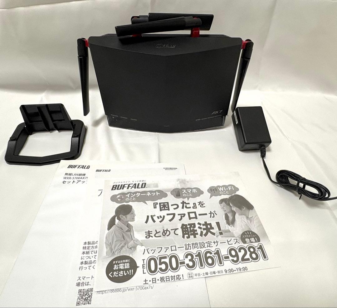 BUFFALO AX7 無線LANルーター WXR-5700AX7S