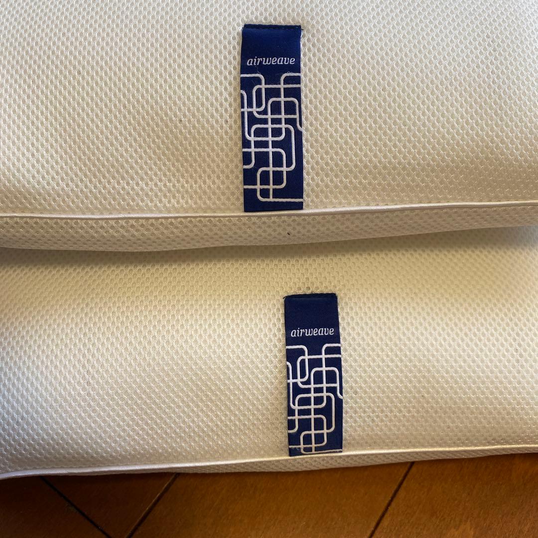 枕 エアウィーヴ　　2個セット