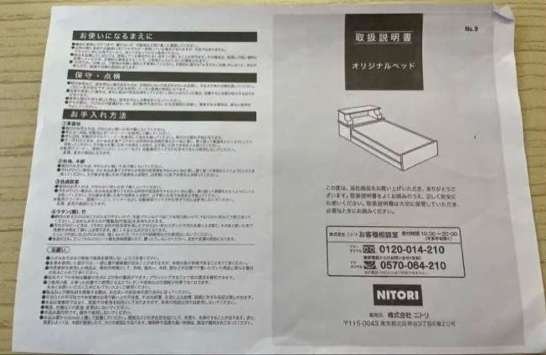 値下げ！ベージュ ダブルベッドフレーム 引き出し付き