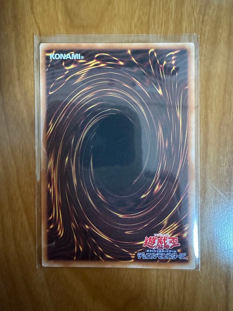 遊戯王 ブラックマジシャンガール プリズマティックシークレット スタンプ　美品