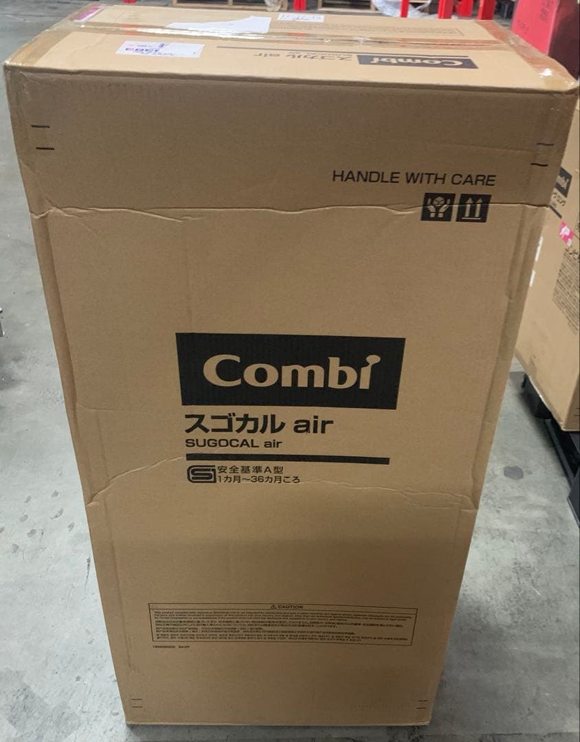 コンビ A型(両対面)ベビーカー スゴカル air エッグショック MN グレー