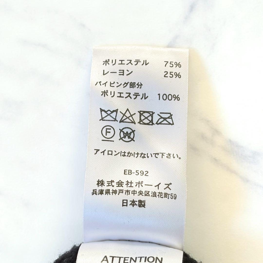 DANTON フリースノーカラーコート ボア ロング丈 【S】黒