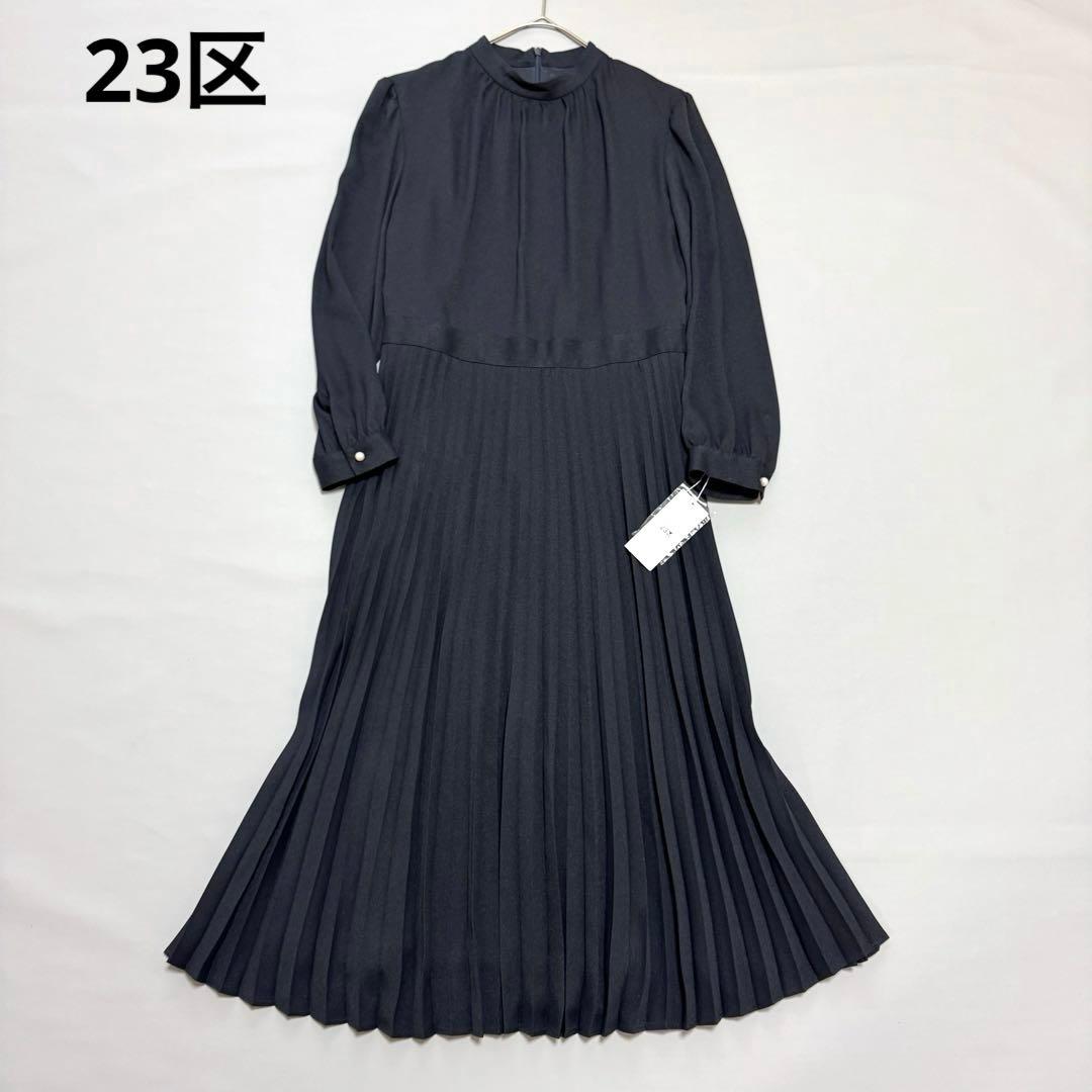 新品タグ付き 23区 洗える クリスタルアムンゼン ウエスト切り替え ワンピース