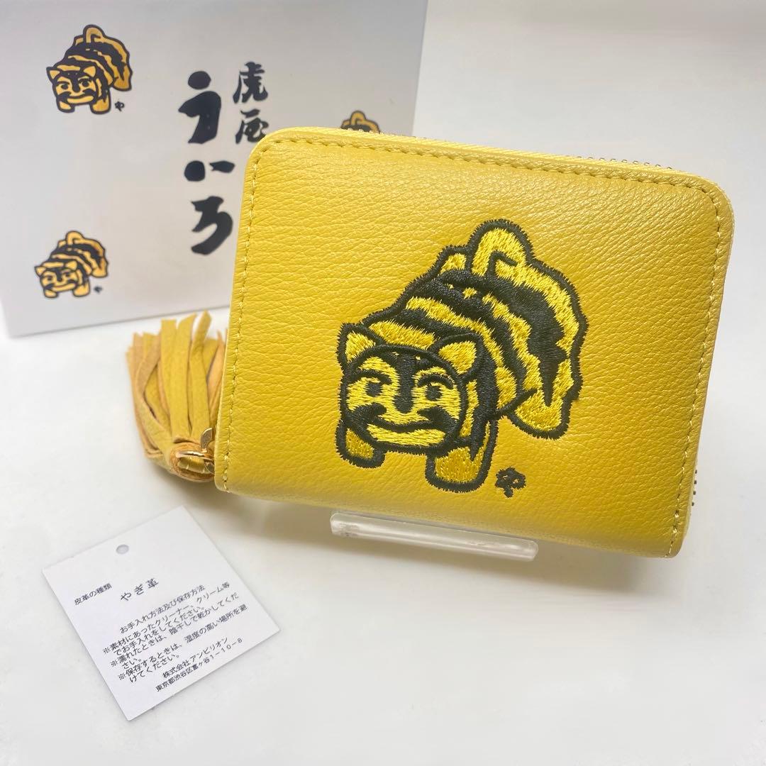 虎屋ういろ perche ペルケ イア ジャバラ二つ折り財布 イエロー 黄色 ♫