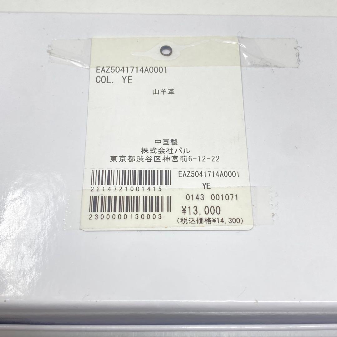 虎屋ういろ perche ペルケ イア ジャバラ二つ折り財布 イエロー 黄色 ♫