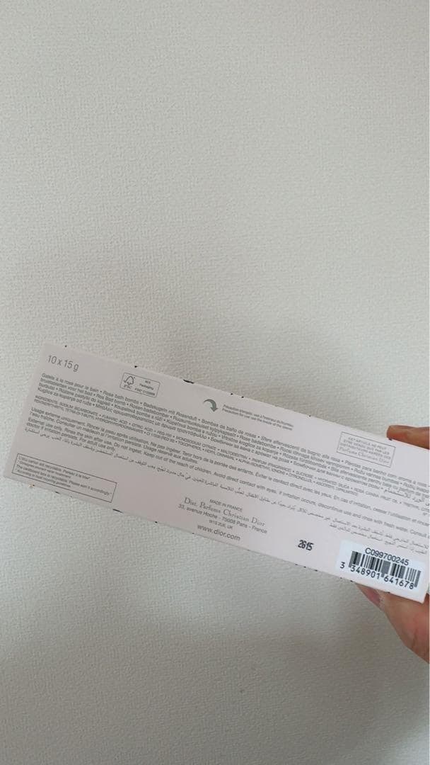 ミス ディオール ローズ バスボム(限定品) 二箱セット