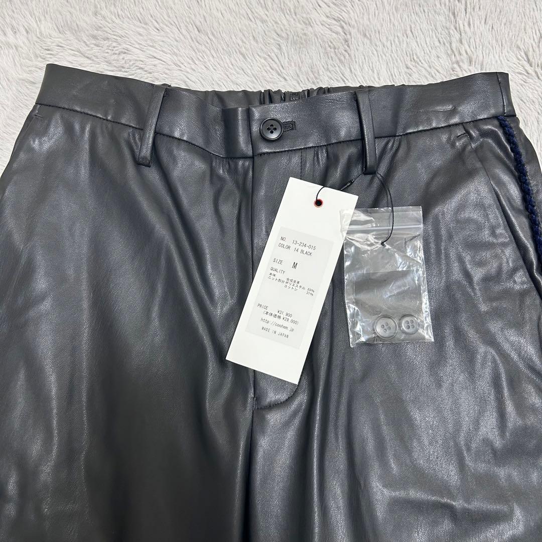 【未使用】COOHEMコーヘン　ニットサイドラインレザーパンツ　ブラック　M