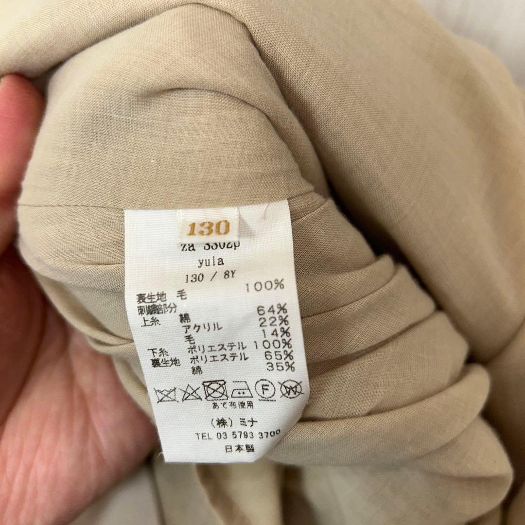 ミナペルホネン　kids ワンピース　130 yula