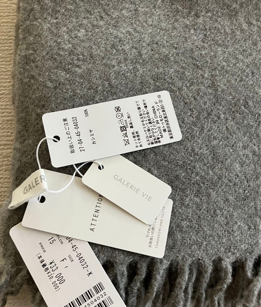 ☆ふゆとれいん様【新品】GALERIE VIE カシミヤストールトゥモローランド