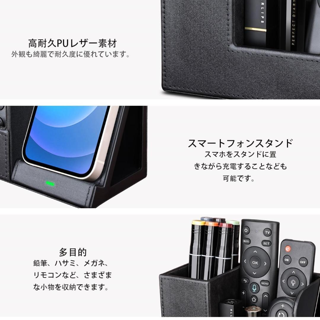 充電機能付き デスクオーガナイザー 多機能 卓上収納
