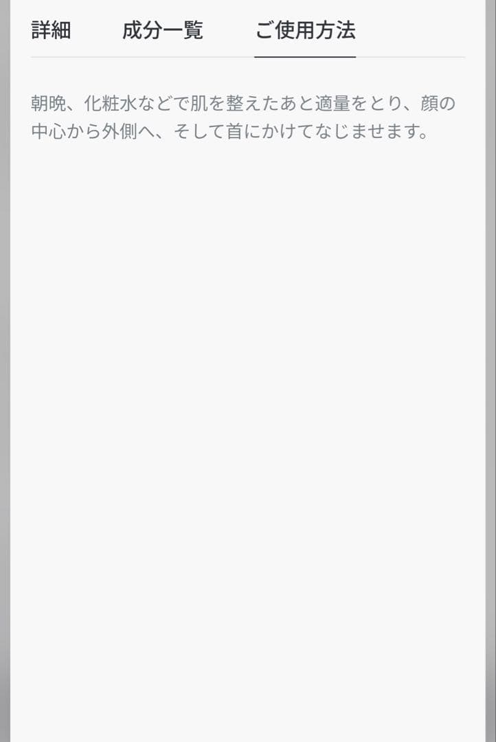 Dior Capture ディオール カプチュール ル セラム　50ml