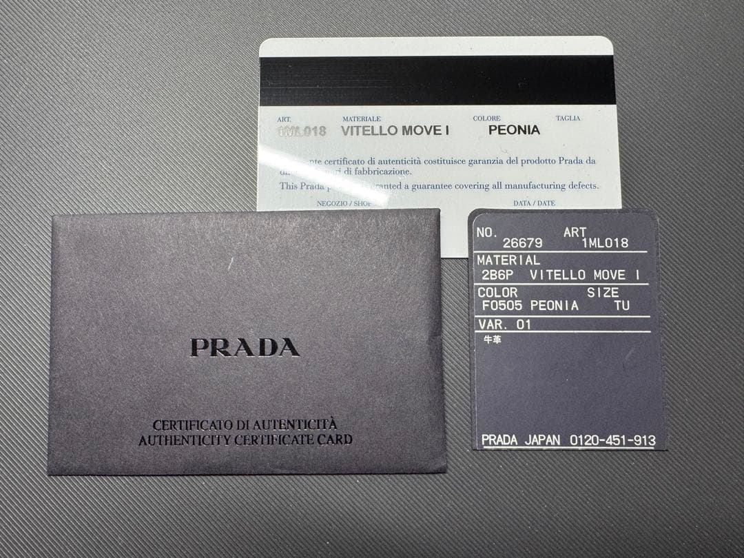 【未使用品】 PRADA 1ML018 ビッテロムーヴ PEONIA ピンク