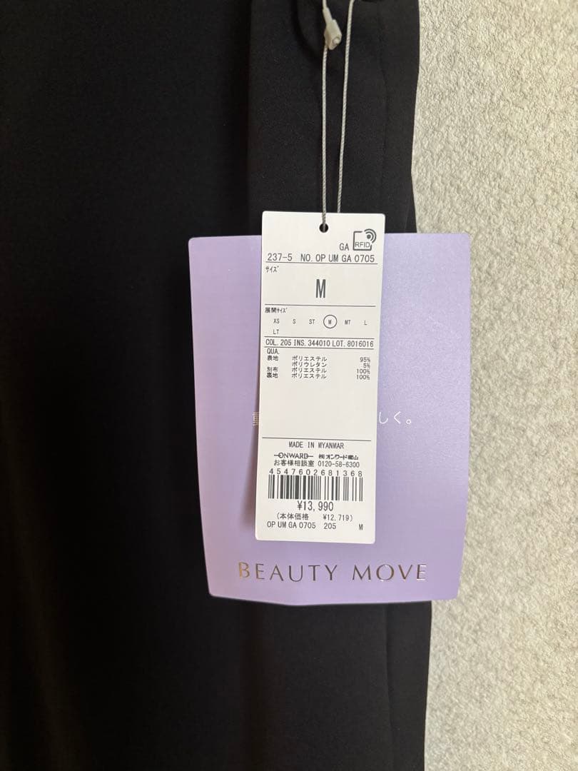 オンワードUNFILO BEAUTY MOVE 2WAYジャンスカsize M