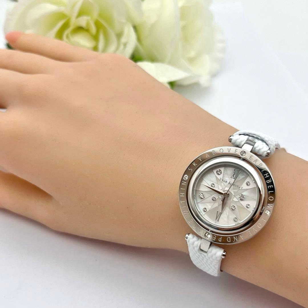 ☆稼働品☆スタージュエリー　2022年　クリスマス限定　マザーオブパール