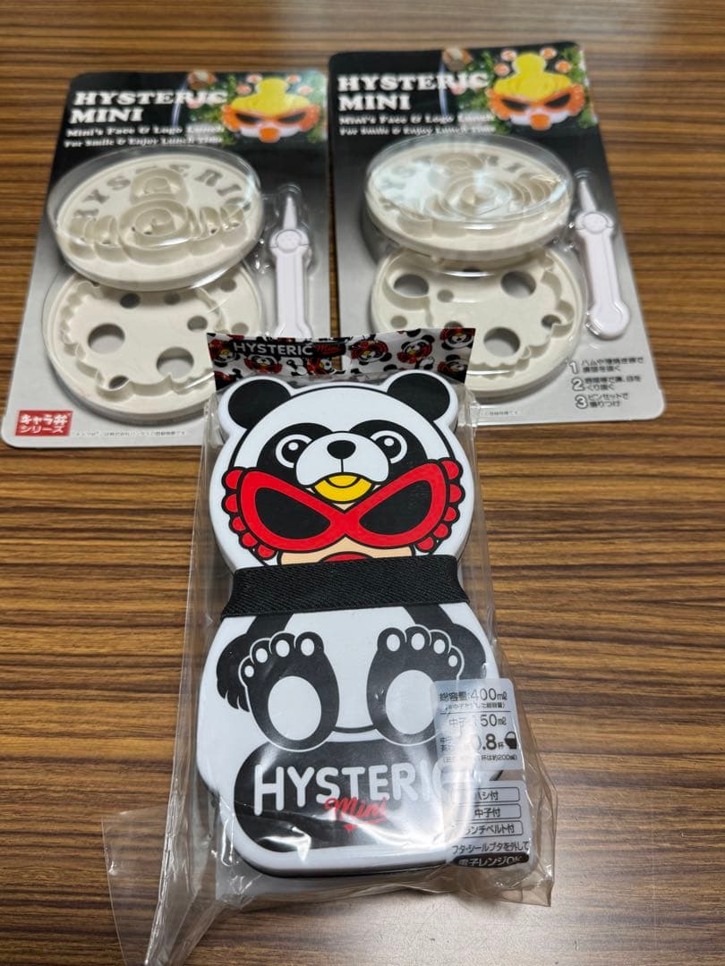 最終価格☆ヒスミニ弁当箱&ギャラ弁作り用品２個　セット