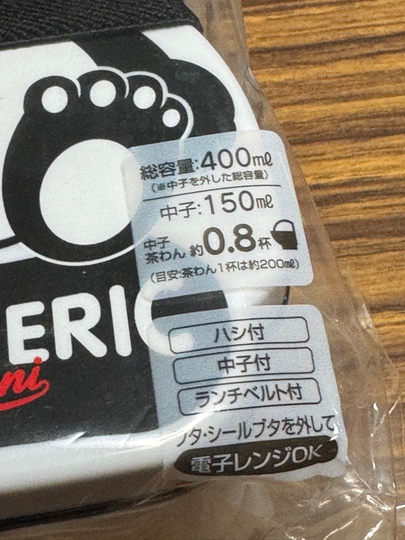 最終価格☆ヒスミニ弁当箱&ギャラ弁作り用品２個　セット