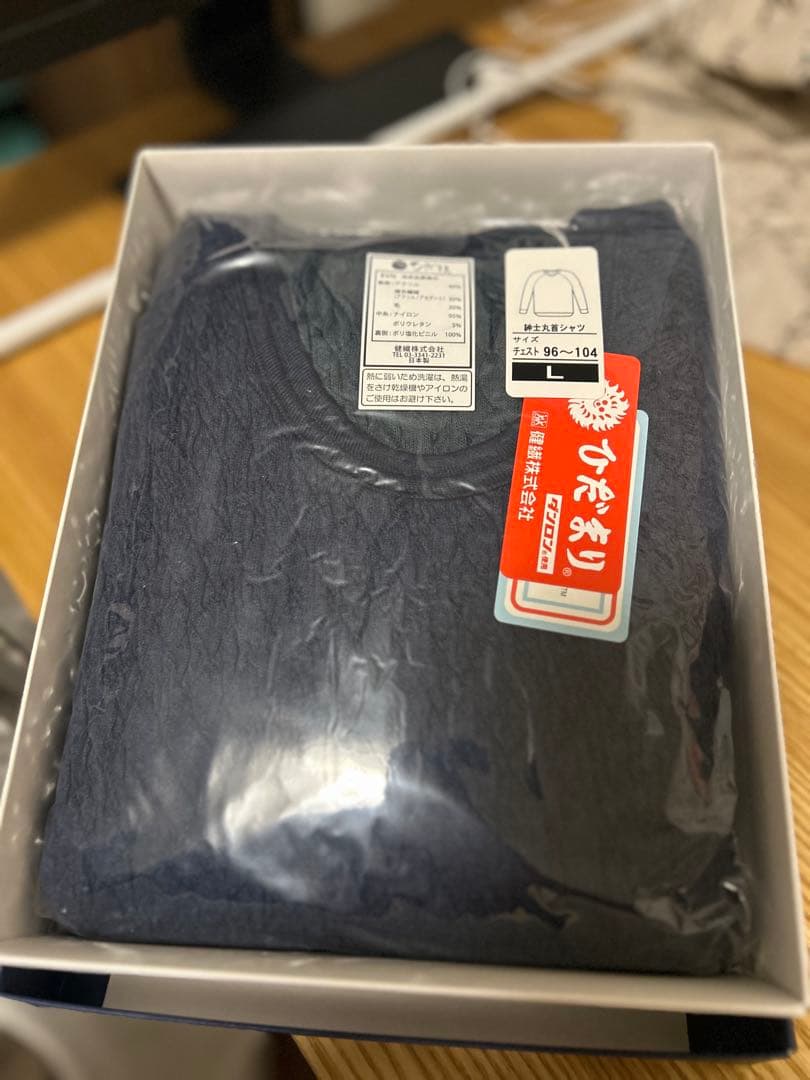 【紳士用丸首シャツ】ひだまり肌着　EVN エベレスト Ｌサイズ　ネイビー