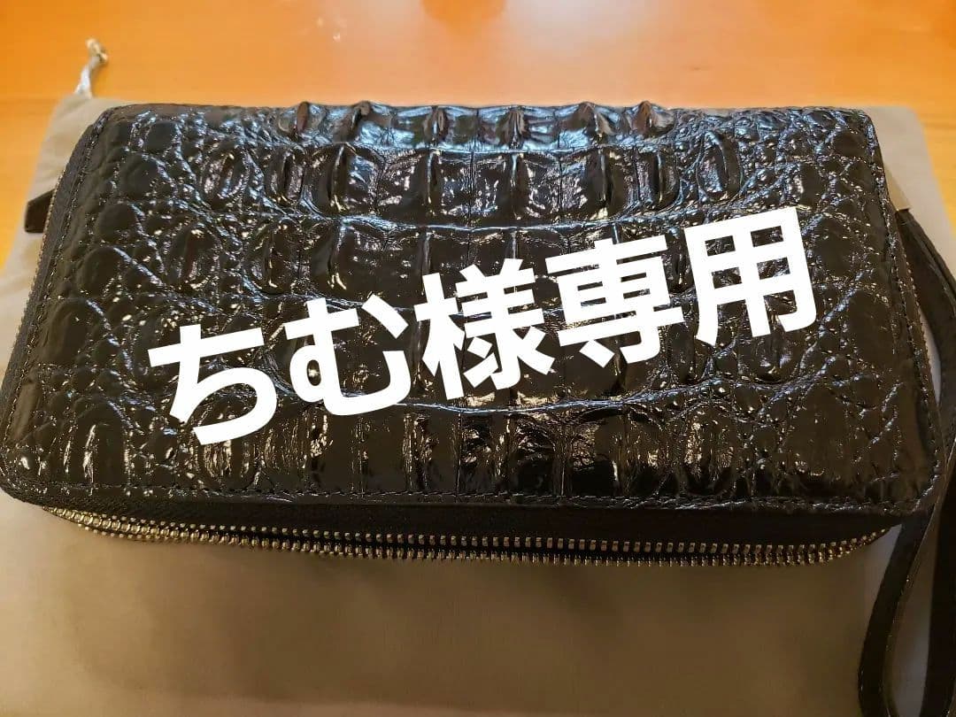 【新品未使用】黒のシャムクロコダイルレザー 長財布　ダブルファスナー