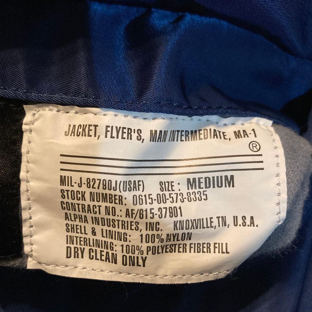 【美品】ALPHA INDUSTRIES MA-1フライトジャケットリバーシブル