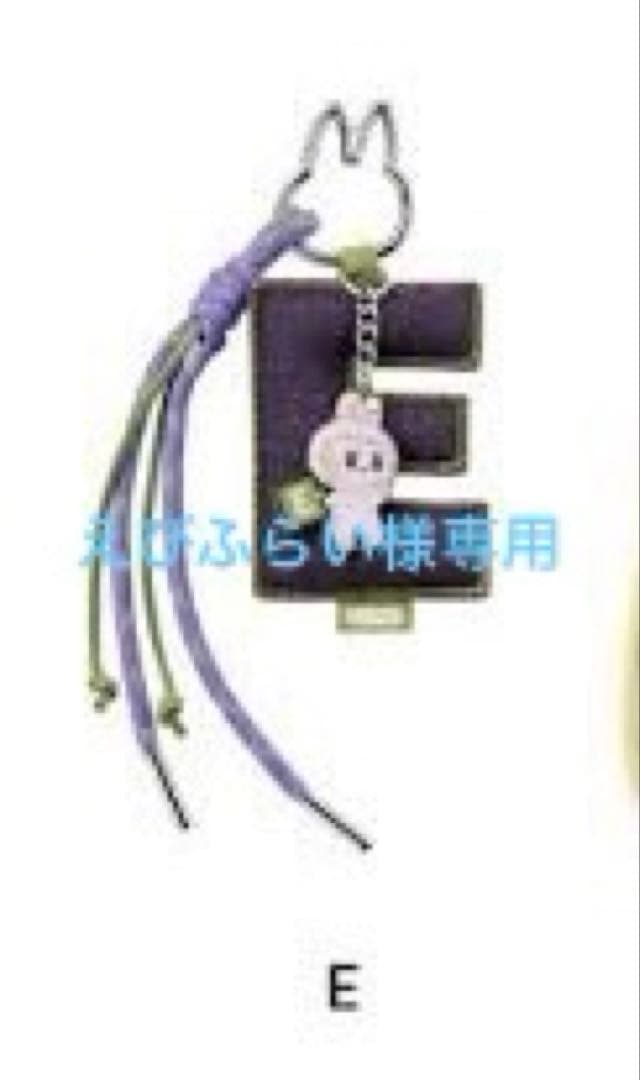 えびふらい EとM