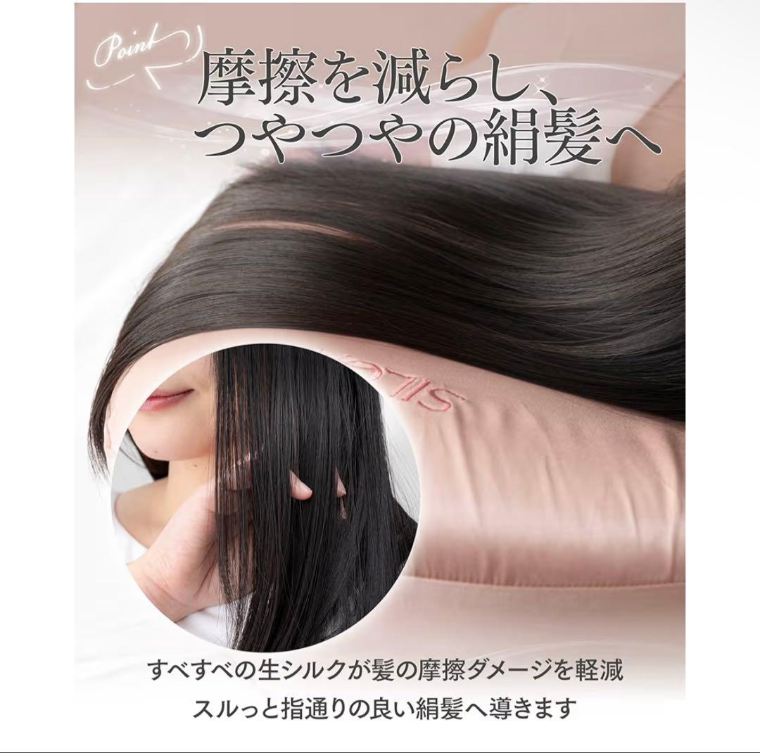 生シルク ラージタイプ枕 70x70cm