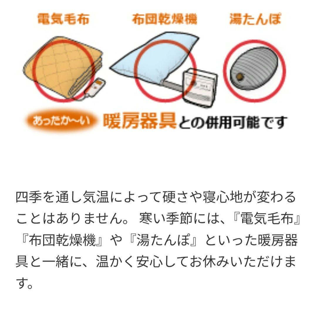 【再掲】マットレス magniflex セミダブル 折りたたみ