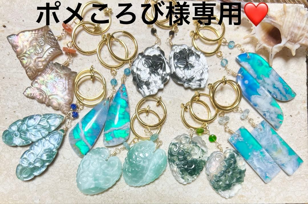 ポメころび❤️サージカルフープイヤリング