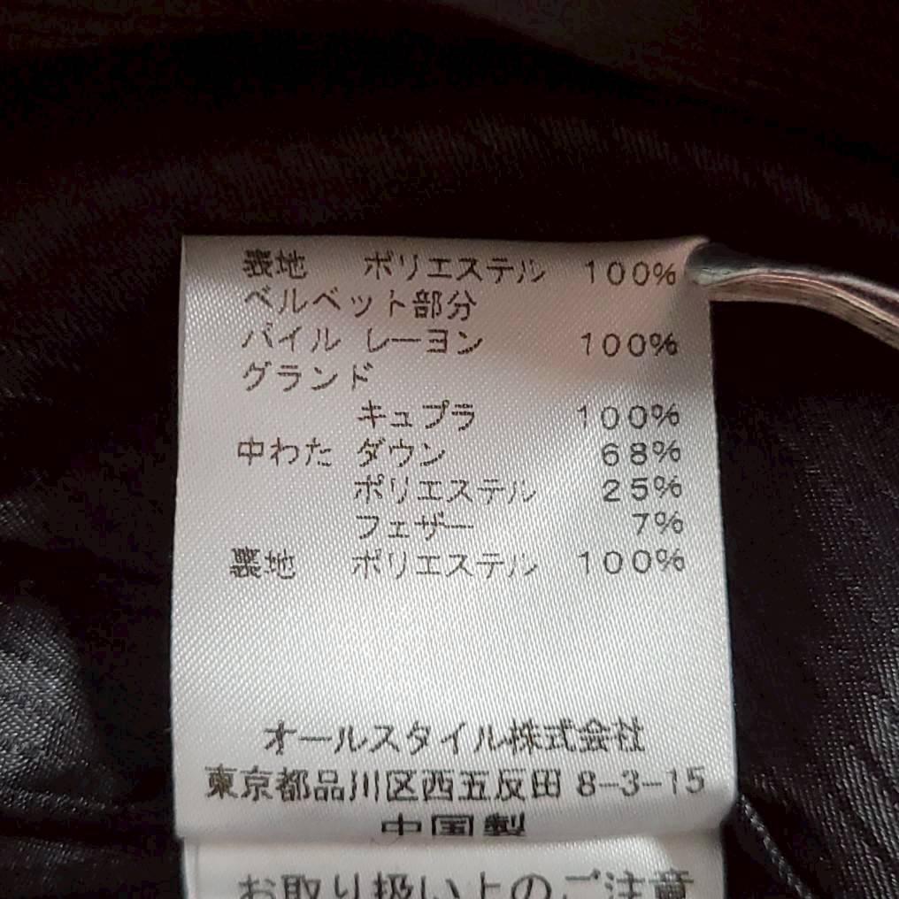 souyani  HANAE MORI ハナエモリ ダウンコート 38